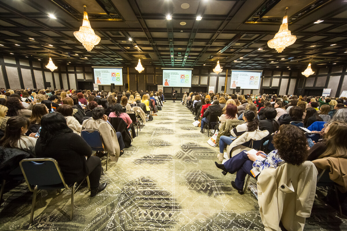 Над 600 педагози от цялата страна ще обсъдят иновативни методи