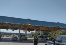 Границата с Румъния