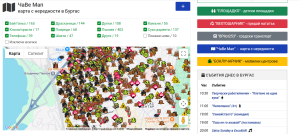 Интерактивна карта за Бургас