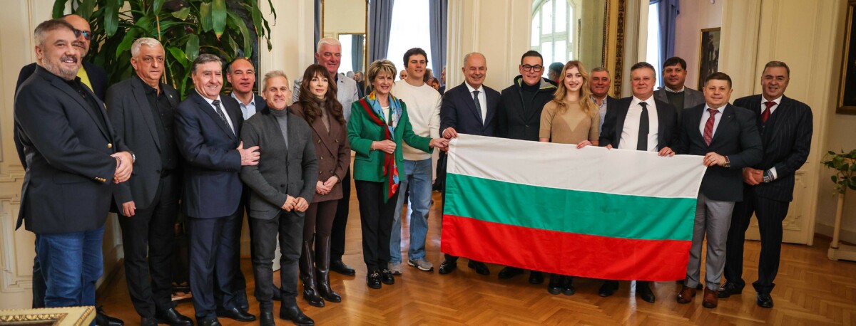 Председателят на Българския олимпийски комитет Весела Лечева връчи националния флаг