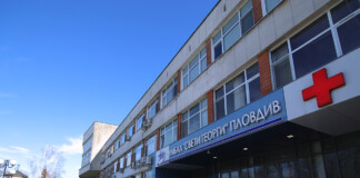 Кампанията