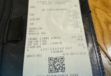 Как трябва да изглежда касовата бележка през 2026 г.? Касова бележка