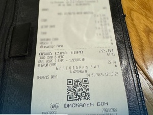 Касова бележка