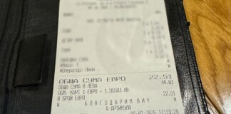 Касова бележка