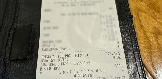 Касова бележка