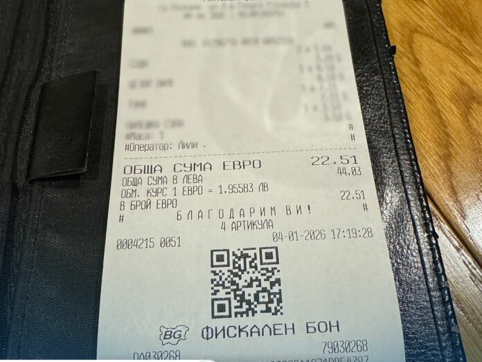 Касова бележка