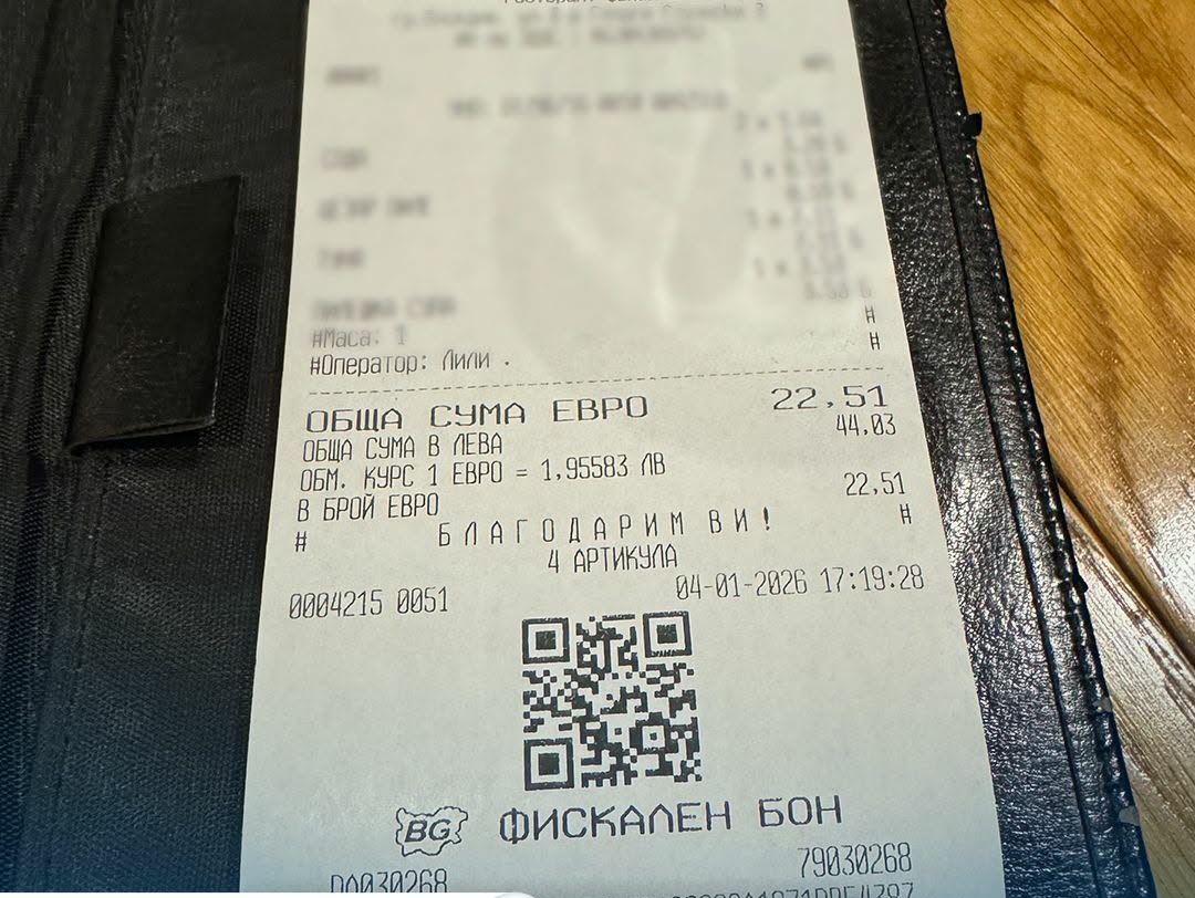 От началото на тази година всички касови бележки трябва да