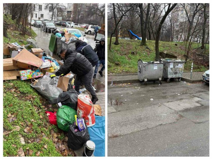 Криза с боклука Криза с боклука