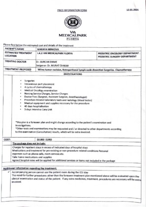 Лечение в Турция