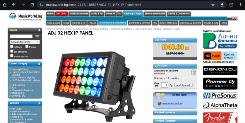 LED сценични прожектори