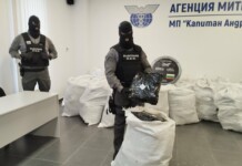 Опит за контрабанда за над 6 млн. евро: нов тежък случай на границата край Хасково Опит за контрабанда за над 6 млн. евро: нов тежък случай на границата край Хасково