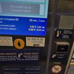 Машините за продажба на билети във Варна