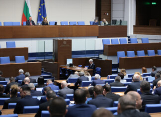 Народно събрание