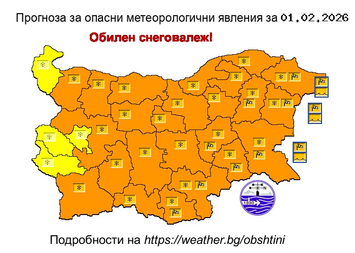 В следобедните часове времето ще е предимно облачно като на