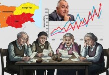 Поскъпването на тока