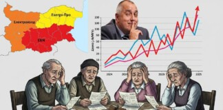 Поскъпването на тока