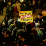 Протест в София