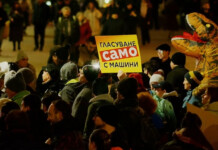 Протест в София