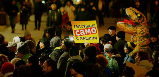 Протест в София