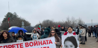 Протестът край село Телиш