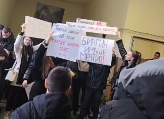 Протестът на учениците