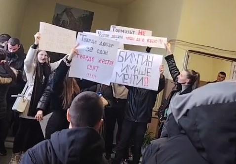 Протестът на учениците