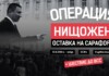 Протестът срещу Борислав Сарафов