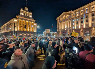 Протестът в София