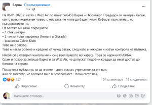 Публикация