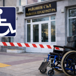 Районен съд-Айтос