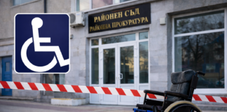 Районен съд-Айтос