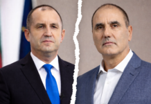 Румен Радев и Цветан Цветанов