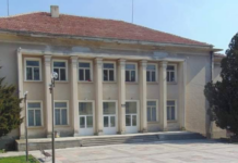 Село Върбовка