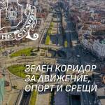 Северните квартали на София