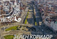 Северните квартали на София