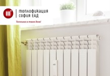 Топлофикация София