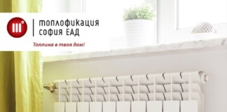 Топлофикация София