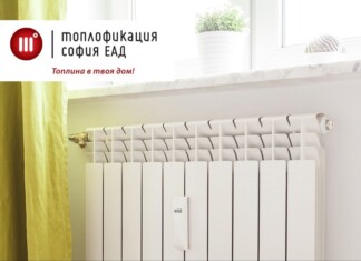 Топлофикация София