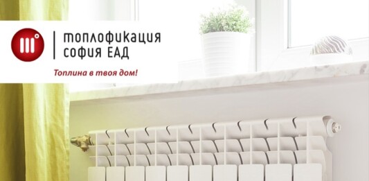 Топлофикация София