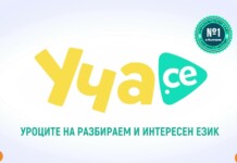 Уча.се