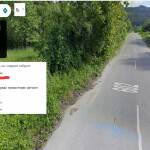 Участъкът за ремонт