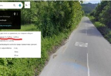 Участъкът за ремонт