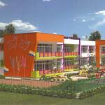 Детска ясла