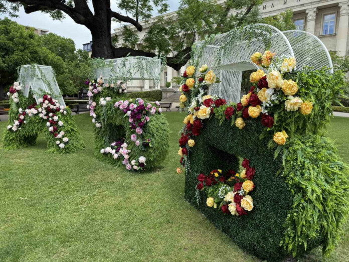 Зеленината в София