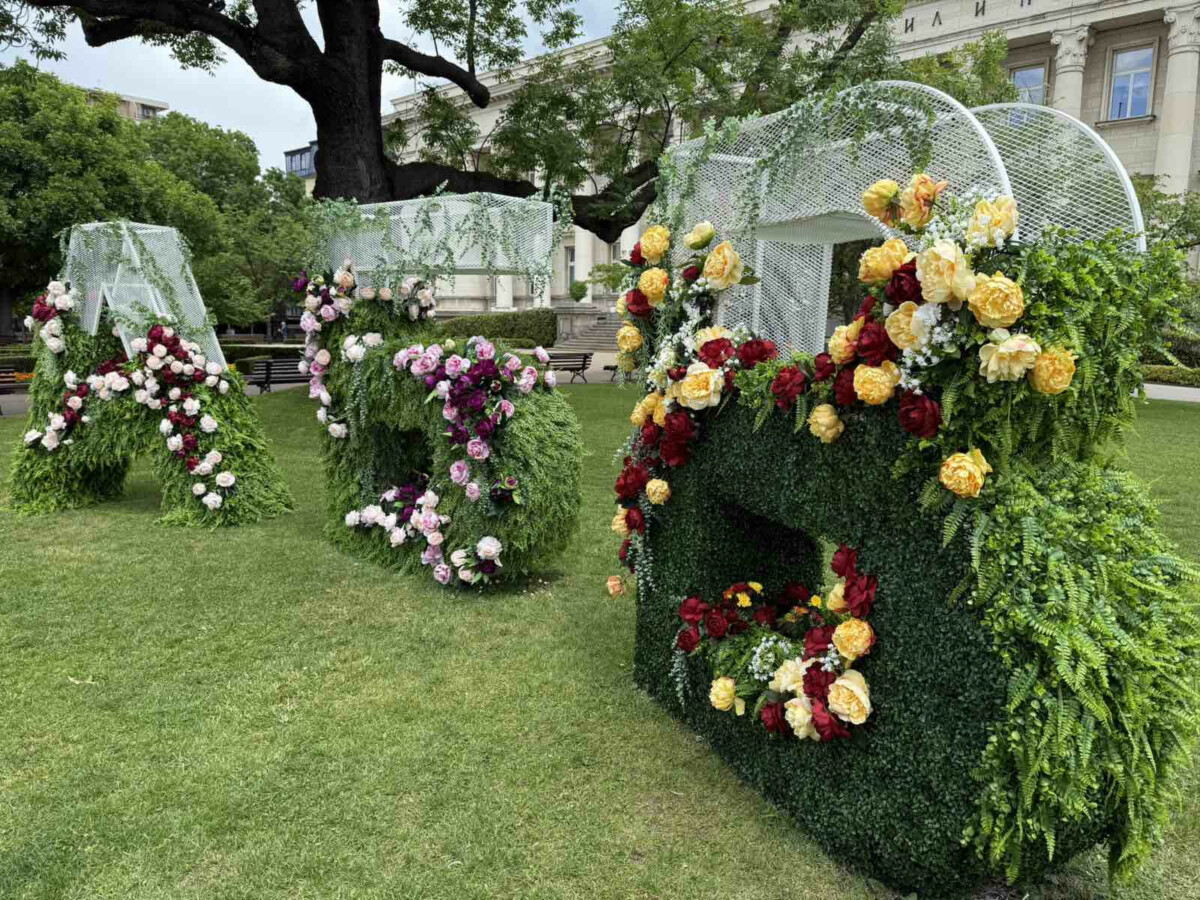 Зеленината в градска среда не е разход а дългосрочна инвестиция