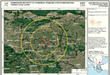 Земетресение