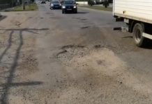 Дупки край Гурково