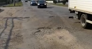 Дупки край Гурково