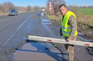 Дупките по пътя