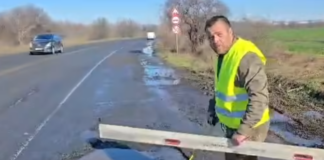 Дупките по пътя